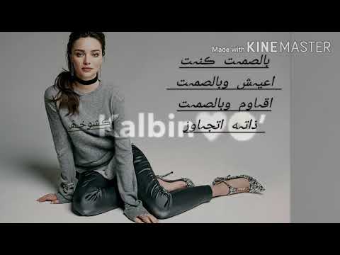 اغنيه تركيه ابتسامه واحده منك تكفيني اجمل مقاطع انستقرام اغاني تركيه حزينه