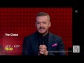 The Chase | Δευτέρα - Κυριακή, 18:30 (trailer)