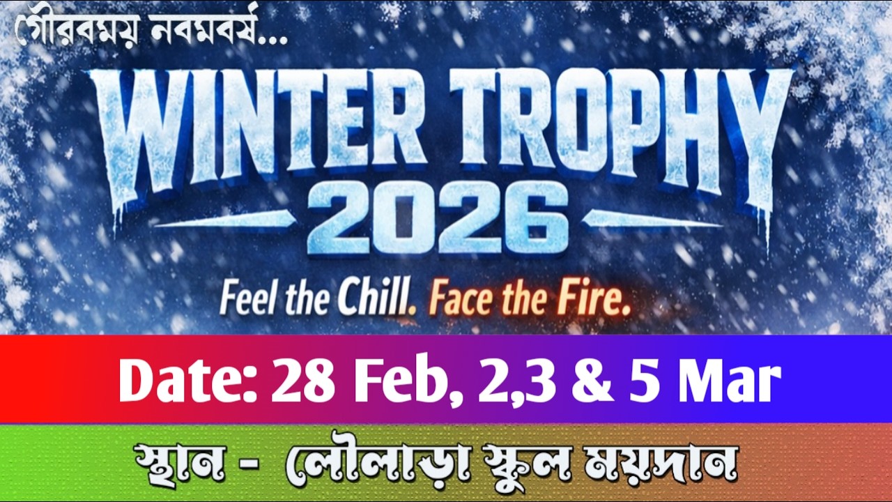 WINTER CUP 2026 || DAY 1|| AMOS SPORTS HD