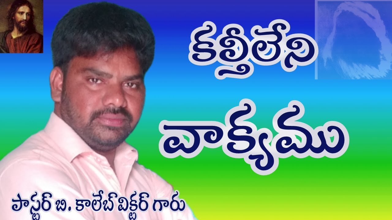 Pastor B. Caleb Victor's broadcast