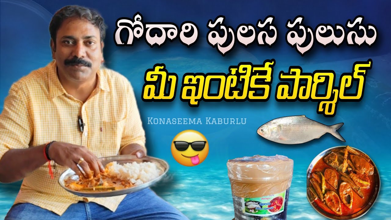 Godavari Pulasa Fish Curry Making | Nikitha Pickles | Vedireswaram | konaseema kaburlu