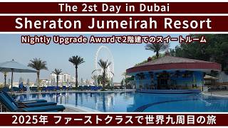 Sheraton Jumeirah Beach Resort Dubai