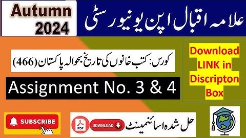⏩ AIOU Code 466 Solved Assignment No.3 & 4 Autumn 2024 || Subject: History of Libraries || BACHELOR