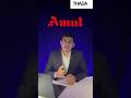 How popular is Amul?