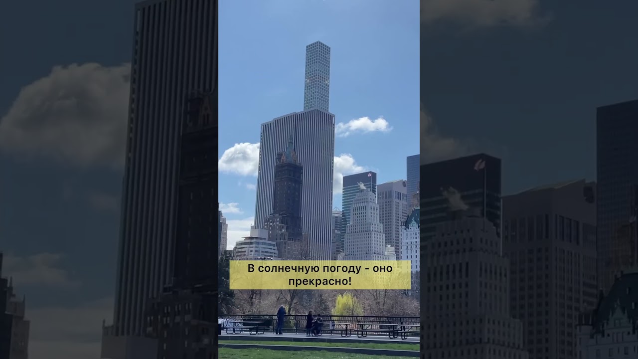 Нью-Йорк 🗽 Эти места ТОЧНО нужно посмотреть!