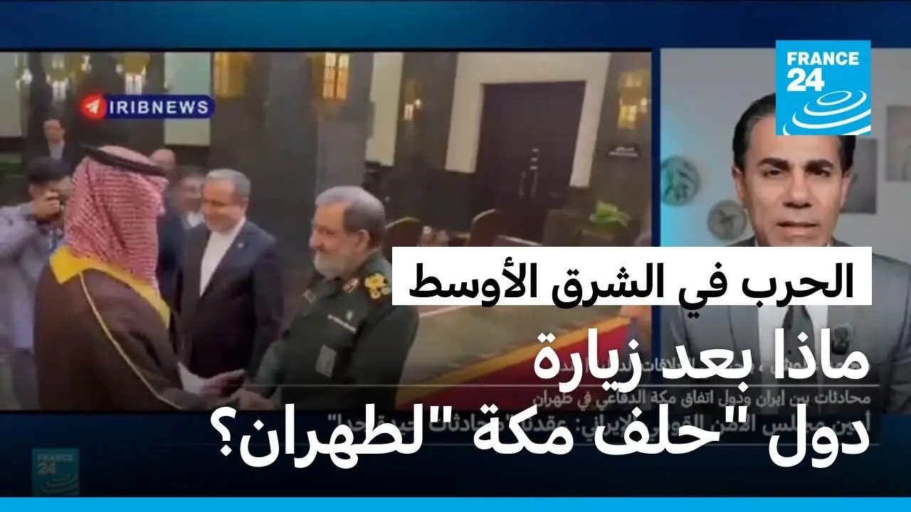 ���� ��� ����� ��� -��� ���- ������ � � ����� 24 / FRANCE 24
 - نشر قبل 16 دقيقة