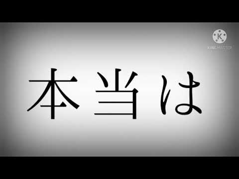 偽物勇者《東方PV》
