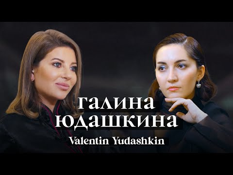 Video: Galina Yudashkina: kısa biyografi