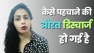 Kase Pehchane Ki Koi Female