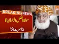 Juifs maulana fazlur rehman big surprise  breaking news  gnn