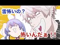 【かなちーくず】叶をおちょくる葛葉とちーちゃん+2本立て