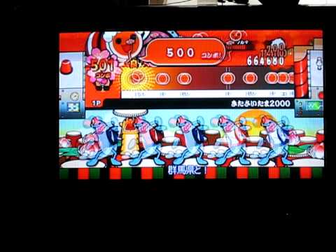 きたさいたま2000