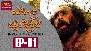 bogala-sawundiris-episode-01