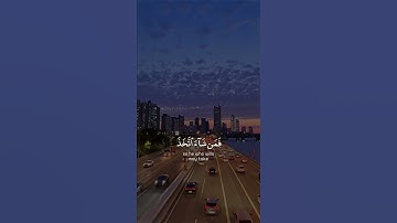 تلاوة هادئة تريح الأعصاب | القارئ عبدالرحمن مسعد - سورة النبأ 🌥"