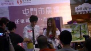汪東城 梵谷與我 屯門簽書會 part 3 20100724