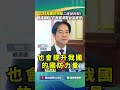 國防特別預算封殺