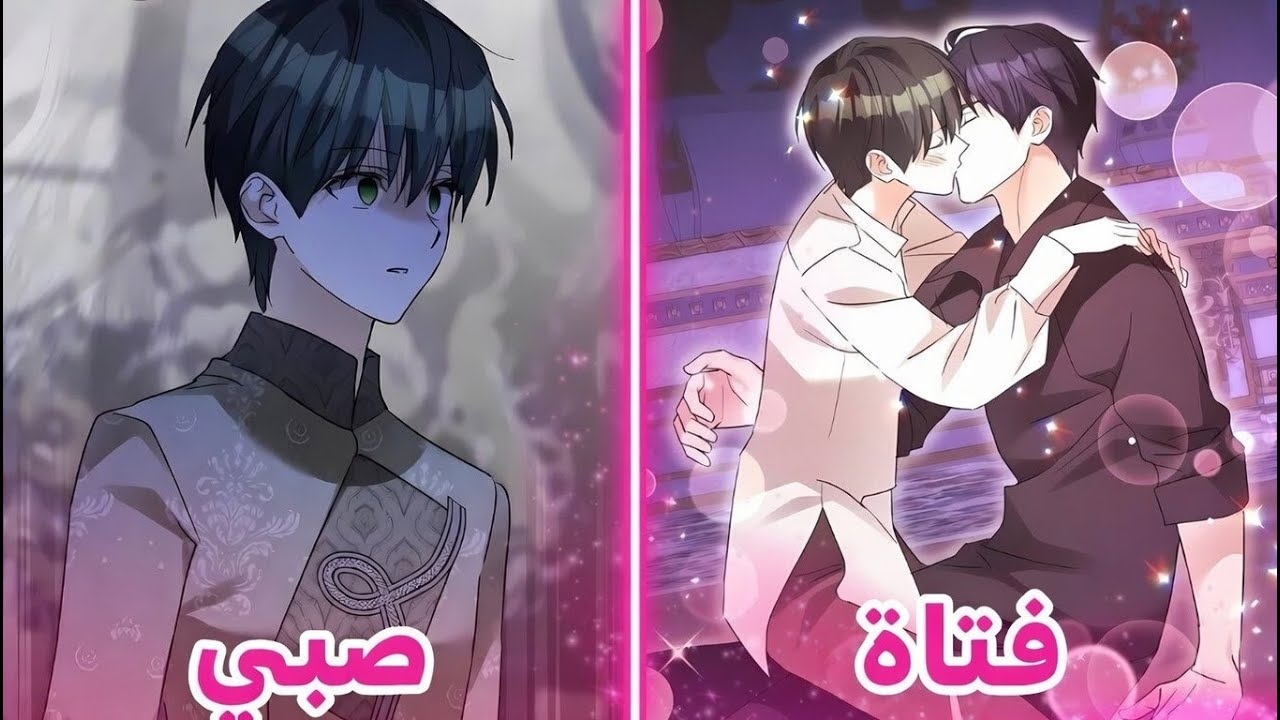 قلعة الدوق حيث تتم مراقبة كل نفس