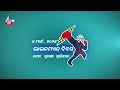 Watch a Special Message for Lineman from TPCODL's CEO - Shri Arvind Singh | Lineman Diwas