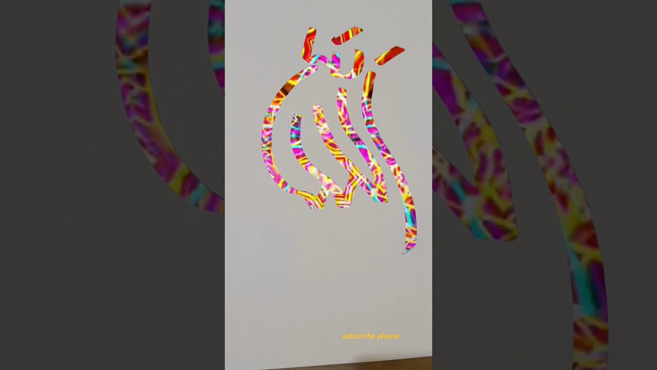 Allah modern arabic calligraphy of the Allah #muhammadﷺ #artisticsubba #calligraphy #madina #art