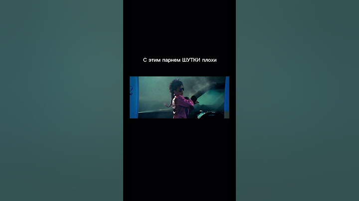 С этим парнем лучше не шутить #кино #фильм #shorts #подпишись