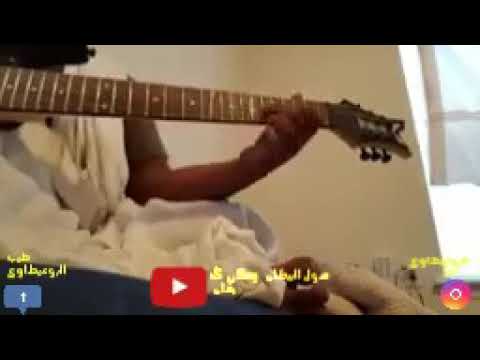 نغمات من مقام اكحال فاقو