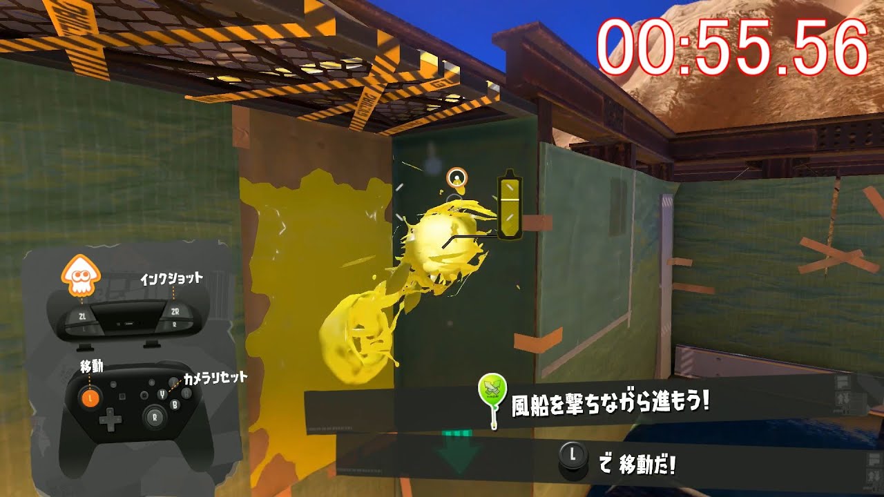 スプラトゥーン3 前夜祭 の チュートリアル をやり込む人々続出 Rtaにテク研究 チュートリアルだけでもうずっと遊べる Automaton スプラトゥーン3 前夜祭 の チュートリアル をやり込む人々続出 Rtaにテク研究 チュートリアルだけでもうずっと遊べる Automaton