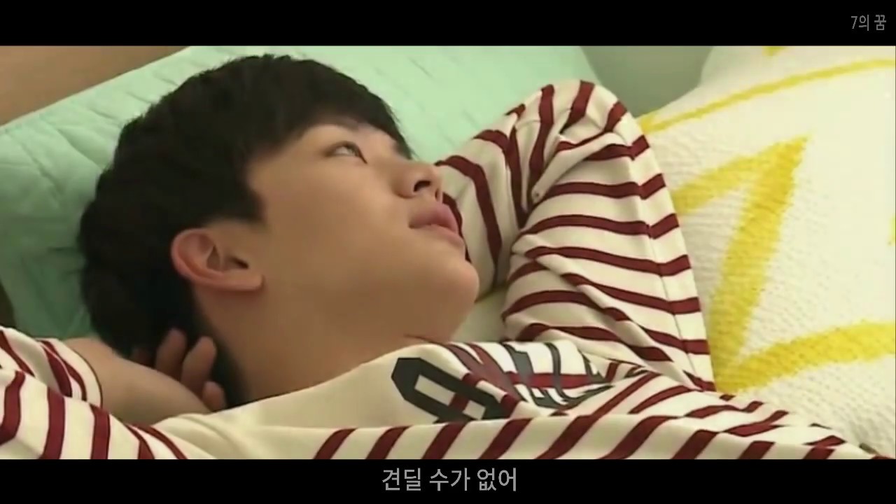 비투비 성재 - 안아줘 MV (성재 ver.)