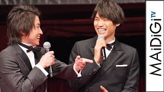 福士蒼汰、藤原竜也にダメ出し？　「段取りが一番テンション高い」