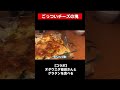 #ゼロカラン #ワキユウタ #芸人 #ワキユウタワキユウタ#ツッコミマン#ツッコミスター#オダウエダ#オダウエダ植田