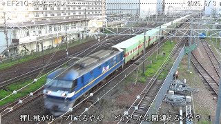 押し桃 ✕ 福山レールエクスプレス348号機　予測投稿？誤記？　　　　　　　巛巛