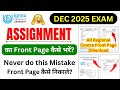 IGNOU Assignment Front Page Kaise Fill Kare 2025 | IGNOU Assignment Front Page Downloa_IGNOU NEWS