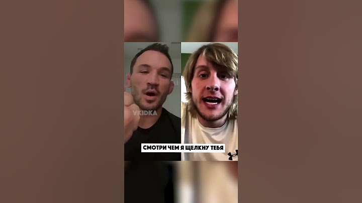 Пимблетт и Чендлер померились кулаками