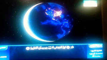 تلاوة خاشعة جدا للشيخ محمد أيوب رحمه الله تعالى من سورة السجدة