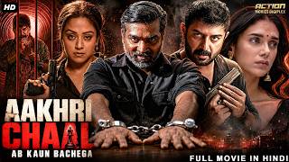 Vijay Sethupathi's Aakhri Chaal (action Blockbuster) Hindi Dubbed Full Movie | Arvind Swami, Aditi
