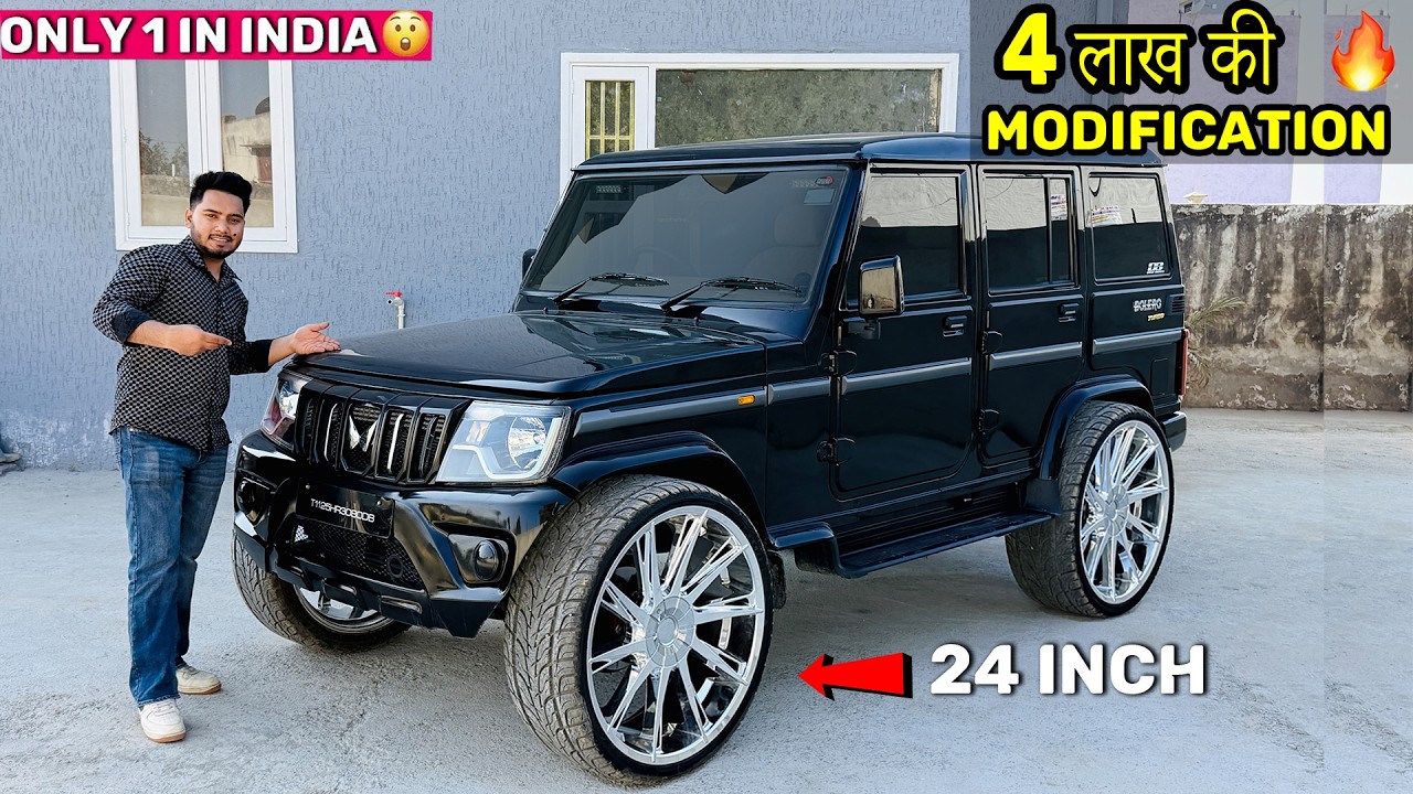 Black Bolero 😈ऐसी Bolero नहीं देखी होगी आज तक 🔥 9 LAKH वाली Z BLACK Bolero 😱🔥 24 inch Alloy Wheels