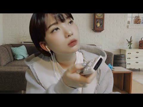 명절 잔소리 퇴치하고 사촌동생 괴롭히는 백수누나 ASMR