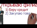 Бизнес   Традиционный или Сетевой   в чем отличия