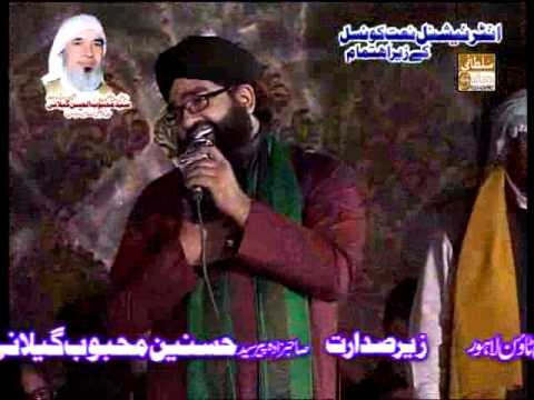 Sona e Manmona h Shazad Hanif Madni 11 May 2013