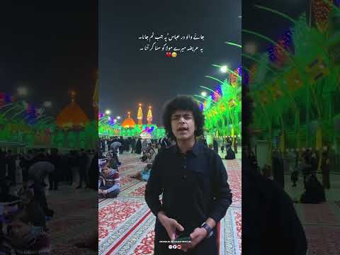 Eltemas E Surah Fatiha💔🥺 #khawajaalikazimofficial #shaheedkhawajaalikazim #karbala #ytshorts