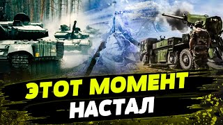 ВООРУЖЕНИЕ УКРАИНЫ за российские ДЕНЬГИ! Куда ЕС направят три миллиарда евро?