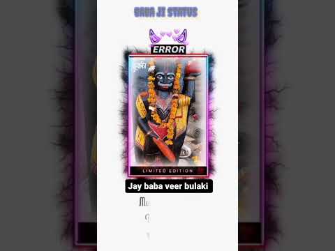 Jay Baba Veer Bulaki Baba Veer Bulaki Ka Status Baba Ji Status Jay Bulaki