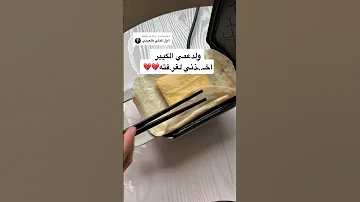 ولد عمي الكبير اخذني لغرفته سبوت لايت سبوتلايت قصص واقعية 