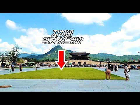 서울 토박이들도 모르는 숨겨진 명소 5곳 나만 몰랐나 서울 당일치기 여행코스 5 Hidden Tourist Attractions In Seoul 