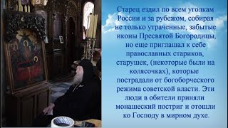 Примирение С Богом Порождает Истинную Любовь К Ближнему.