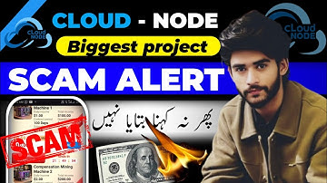 Cloud Node Scam Alert 🔓|| Cloud Node Real or Fake 