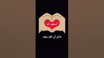 #تلاوة_خاشعة #تلاوة_هادئة #إسلام_صبحي #خواتيم_سورة_المؤمنون #سورة_المؤمنون #قرآن_كريم #اكسبلور #لايك