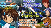 クロスレイズ ストライクフリーダムガンダム キラ ヤマト ザフト白服 全武装 Youtube クロスレイズ ストライクフリーダムガンダム キラ ヤマト ザフト白服 全武装 Youtube