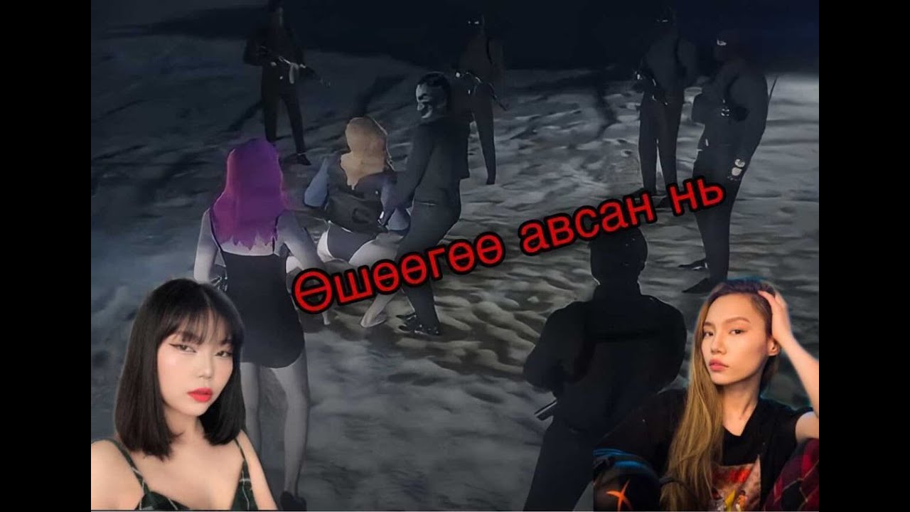 Өшөөгөө авсан нь🔥 PART | 2