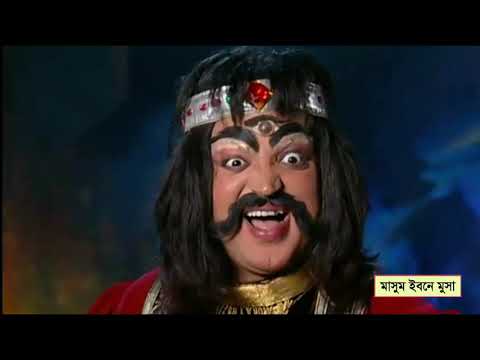 আলিফ লায়লা ২৩০ (সিজন ২) ❇ Alif Laila 230 (Season 2) ❇ HD 1080p ❇ The Arabian Nights ❇ Jalal Belal 18