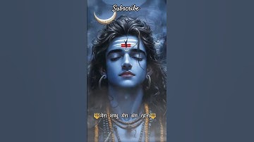 मेरे शंभू मेरे संग रहना #youtubeshorts #love #hindudeity #krishna #radharani #shortsfeed